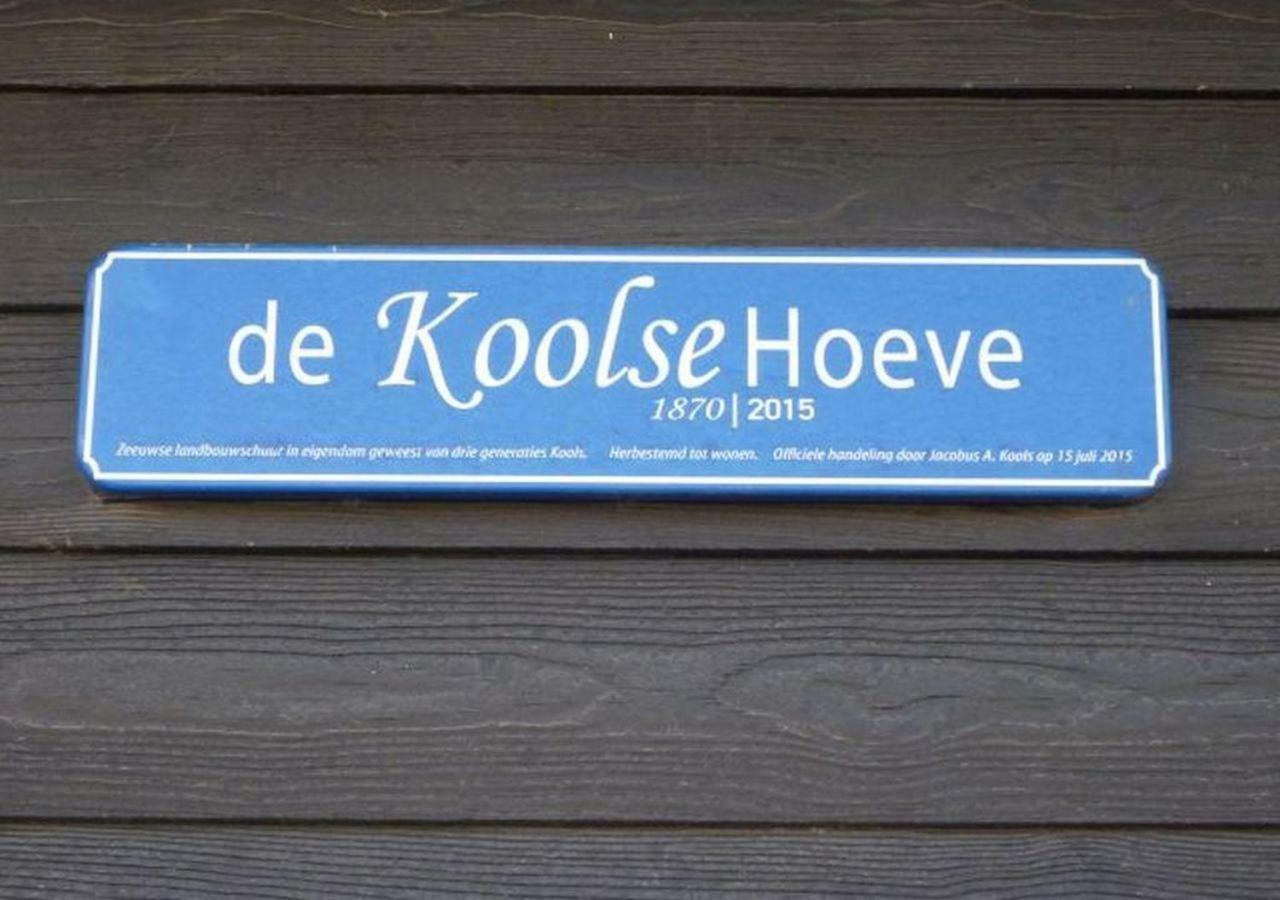 Retro Farmhouse Cadzand, Koolse Hoeve 1H Luaran gambar